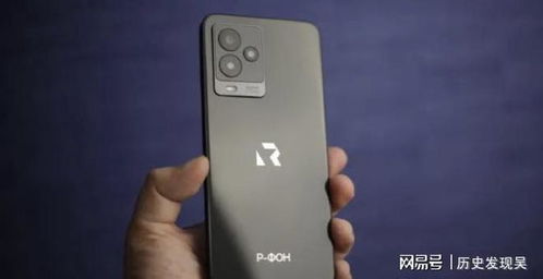 俄罗斯展示了首款搭载国产操作系统 ROSA mobile 的智能手机