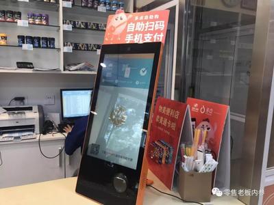 多点Dmall与腾讯达成资本合作,物美加码便利店,张文中的再出发?